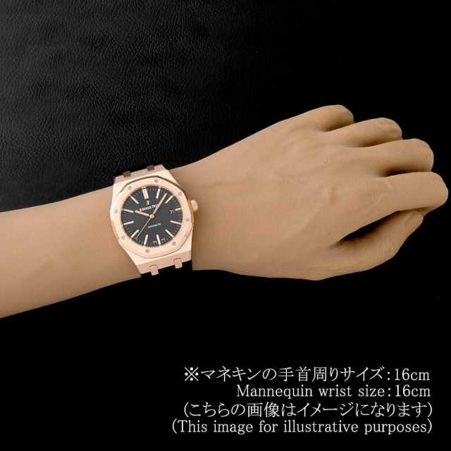 オーデマピゲ ロイヤルオーク 15400OR.OO.D002CR.01 メンズ 中古