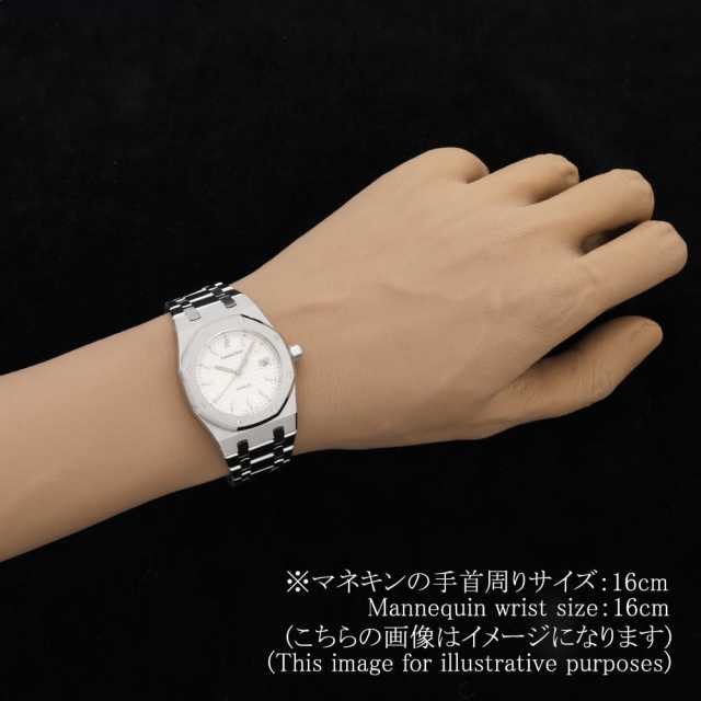 オーデマピゲ ロイヤルオーク 15000ST.OO.0789ST.07 メンズ 中古