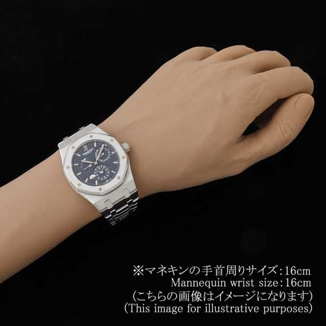 オーデマピゲ ロイヤルオーク 26120ST.OO.1220ST.02 メンズ 中古