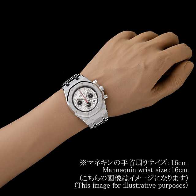 オーデマピゲ ロイヤルオーク 26300ST.OO.1110ST.06 メンズ 中古