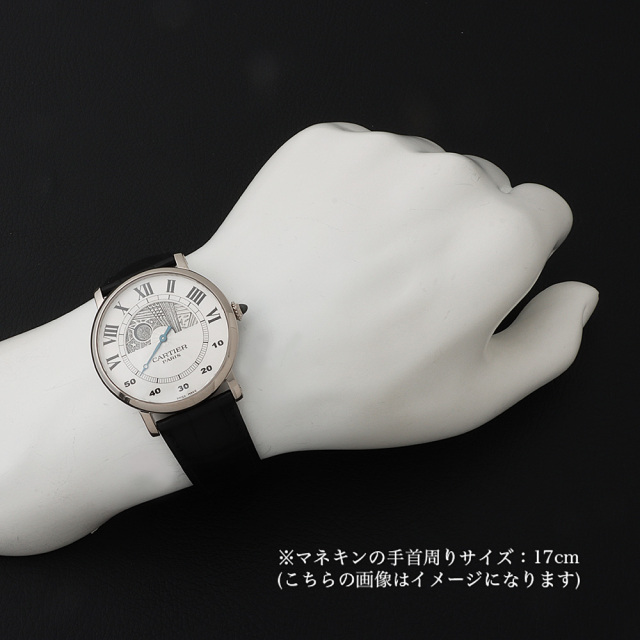 W1550151 シルバー Cartier（カルティエ）CPCP ロトンド デイ＆ナイト