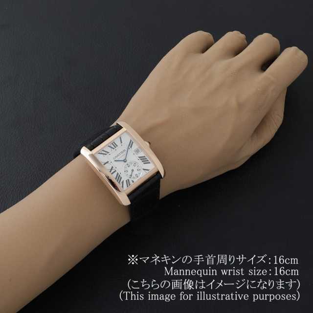 W5330001 シルバー Cartier（カルティエ）タンク MC 中古 | 東京・大阪