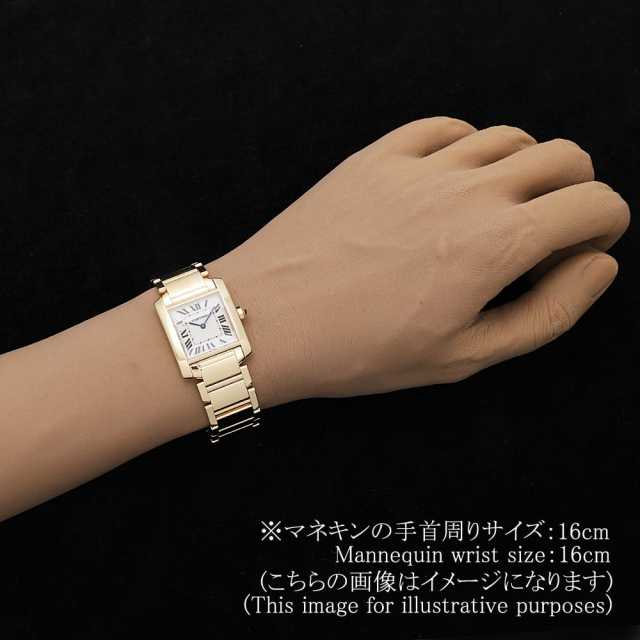 カルティエ タンクフランセーズ W50003N2 ボーイズ(ユニセックス) 中古