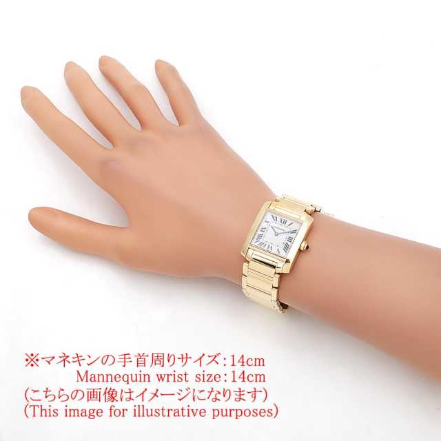 カルティエ タンクフランセーズ W50003N2 ボーイズ(ユニセックス) 中古