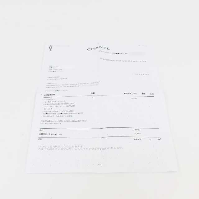 シャネル J12 H1706 メンズ 中古