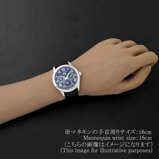 ショパール L.U.C 161927-9001 メンズ 中古