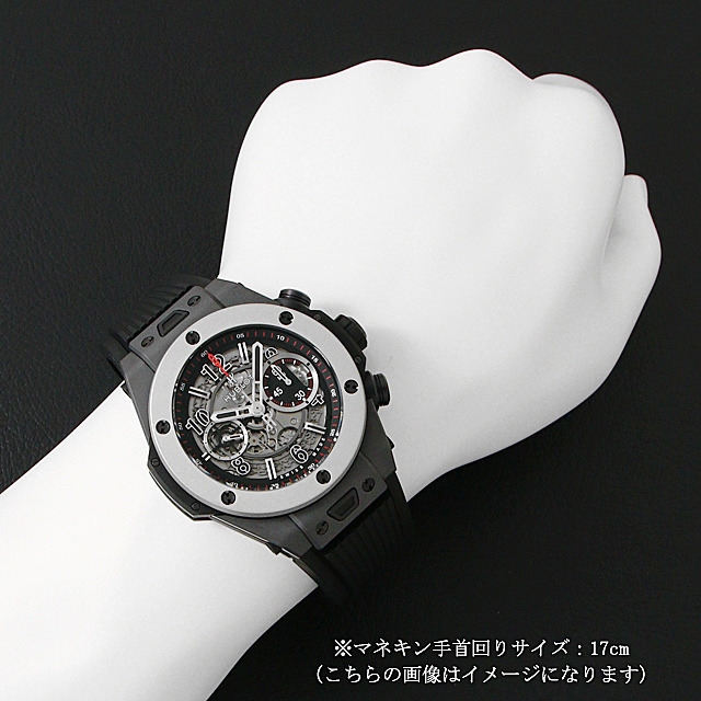 ビッグバン ウニコ セラミック プラチナ ヨシダスペシャル 限定50本 411.CI.1170.RX.YOS16 サブ画像４