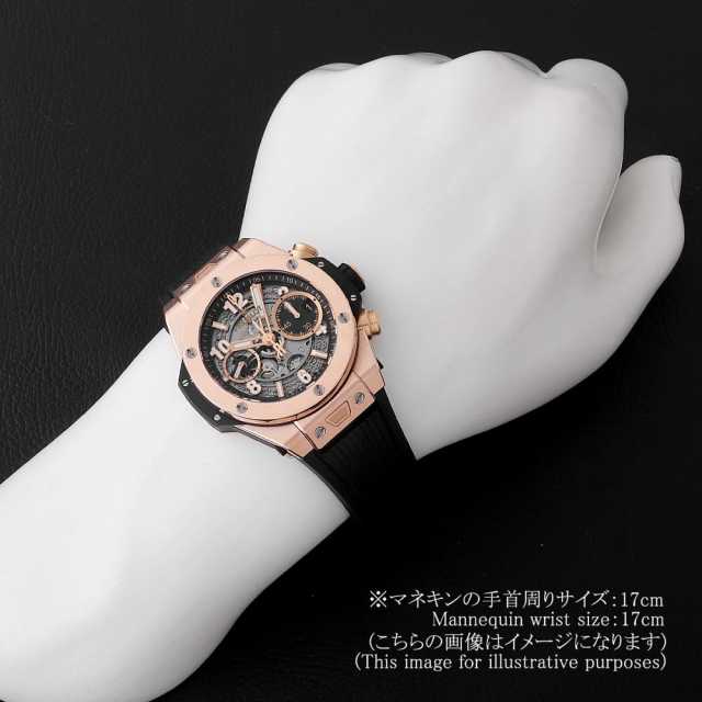 441.OX.1181.RX スケルトン HUBLOT（ウブロ）ビッグバン ウニコ
