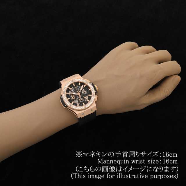 Hublot Big Bang 311.PX.1180.GR.1104 Men's Used