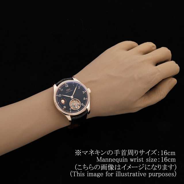 IWC ポルトギーゼ IW545901 メンズ 中古