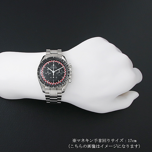 オメガ スピードマスター 311.30.42.30.01.004 メンズ 中古