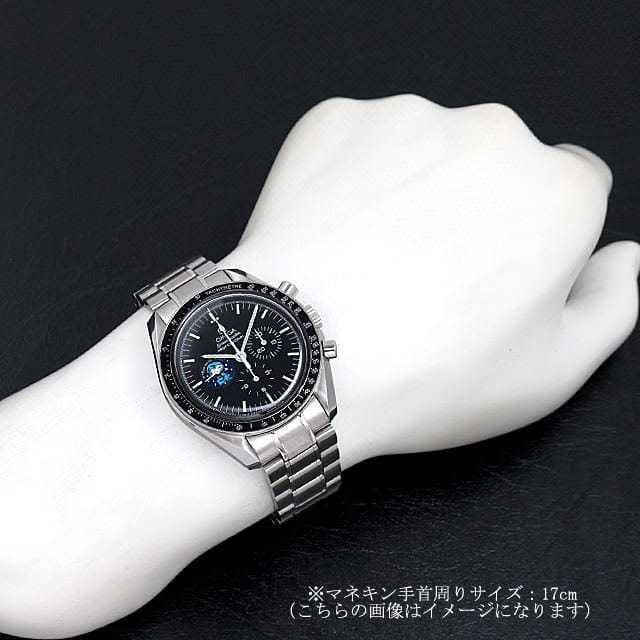 オメガ スピードマスター 3578.51 メンズ 中古