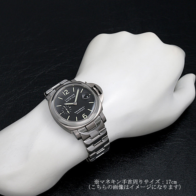 PAM00333 PANERAI（パネライ） ルミノール マリーナ 中古 | 東京・大阪