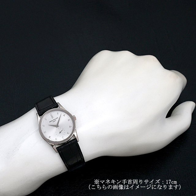 パテックフィリップ カラトラバ 3796G-018 メンズ 中古