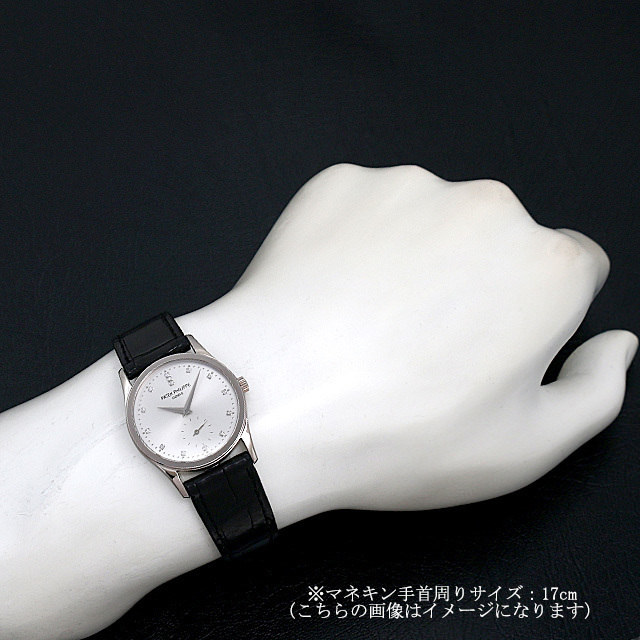 パテックフィリップ カラトラバ 3796G-018 メンズ 中古
