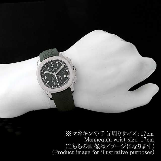 パテックフィリップ アクアノート 5968G-010 メンズ 中古