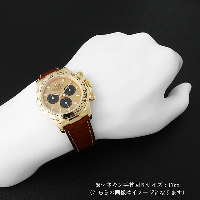 コスモグラフ デイトナ 116518 サブ画像３