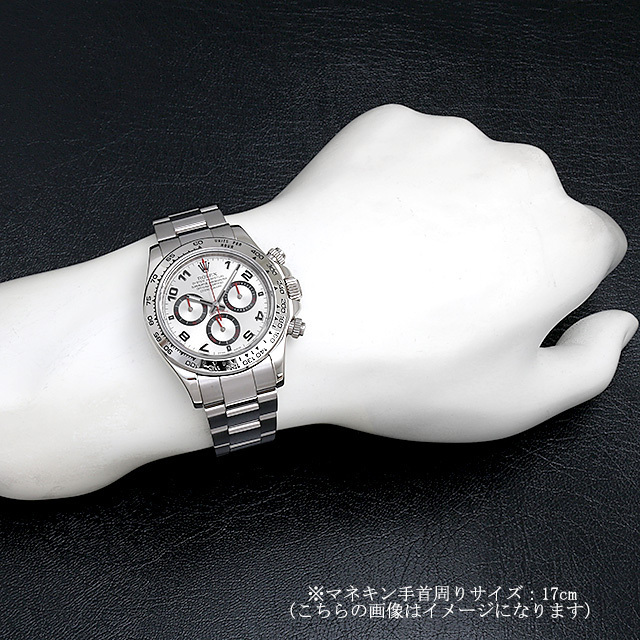 116509 ROLEX（ロレックス） コスモグラフ デイトナ シルバー/アラビア  