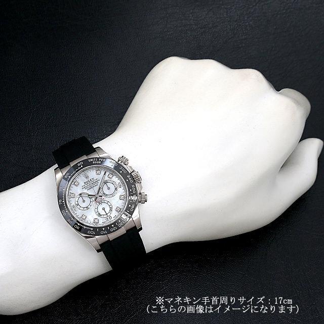 116519LN ホワイトシェル ROLEX（ロレックス） コスモグラフ