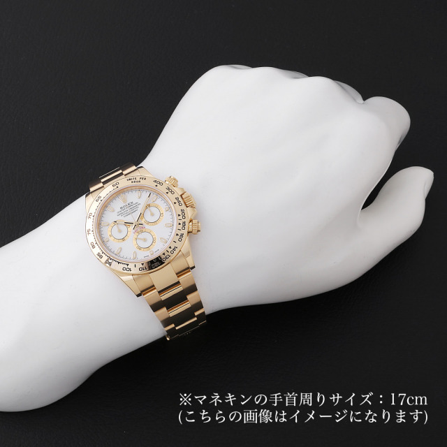 ロレックス純正　コスモグラフ　デイトナ　 旧XLサイズ　BOX 付属品10点 16528G ホワイト ROLEX（ロレックス）コスモグラフ デイトナ 8P