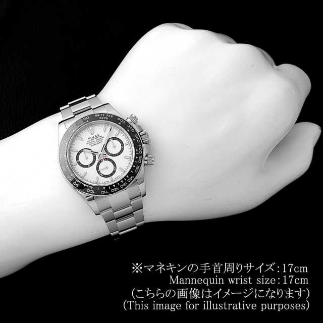 ロレックス デイトナ 126500LN メンズ 中古