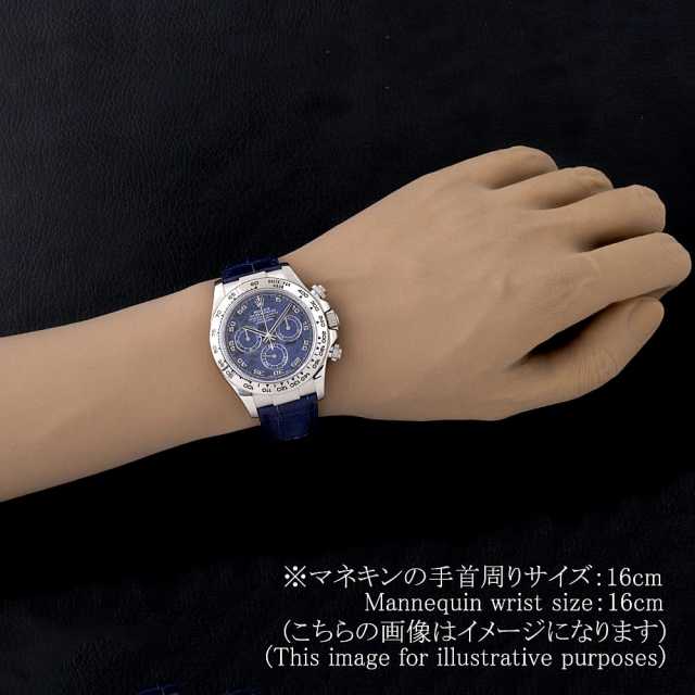 116519 SODA ソーダライト ROLEX（ロレックス）コスモグラフ デイトナ