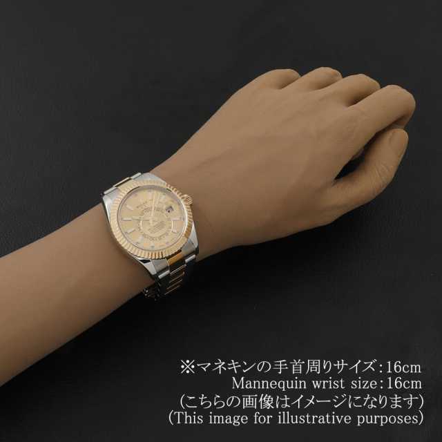 ロレックス スカイドゥエラー 326933 メンズ 中古