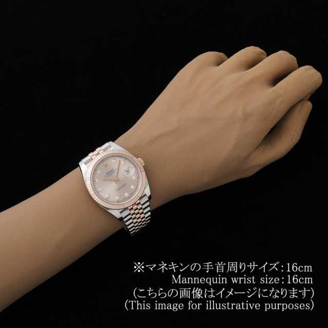 ロレックス デイトジャスト 126331G メンズ 中古