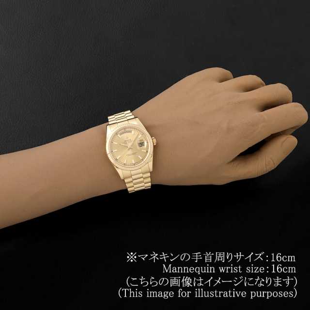 ロレックス デイデイト 118238 メンズ 中古