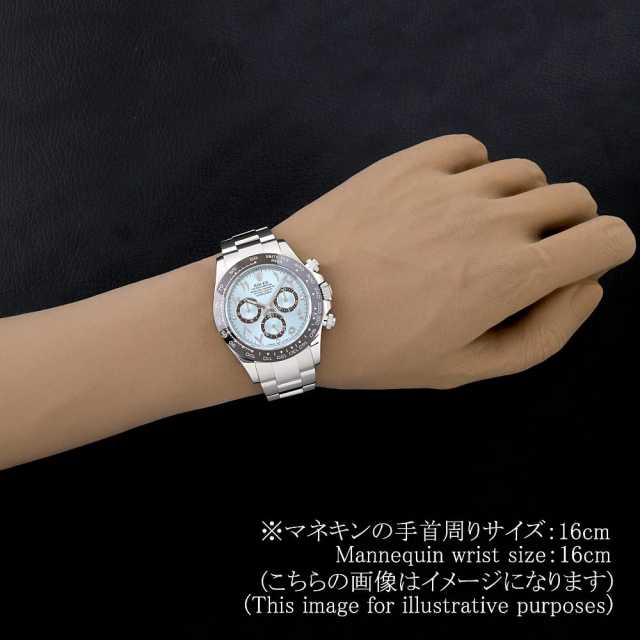 116506 アイスブルー ROLEX（ロレックス）コスモグラフ デイトナ 中古
