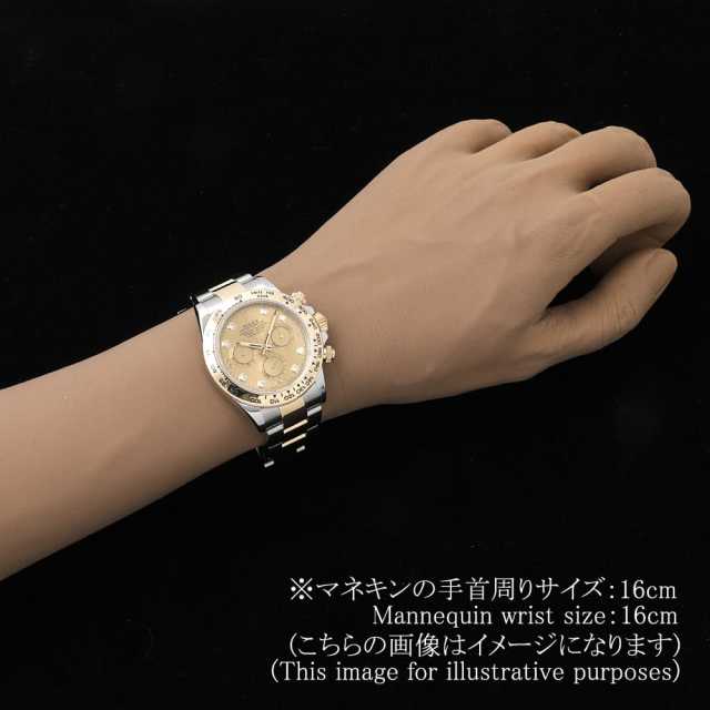 勞力士Daytona 116503G 男子二手商品