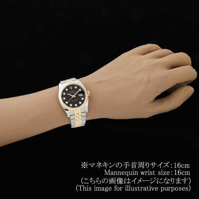ロレックス デイトジャスト 116233G メンズ 中古