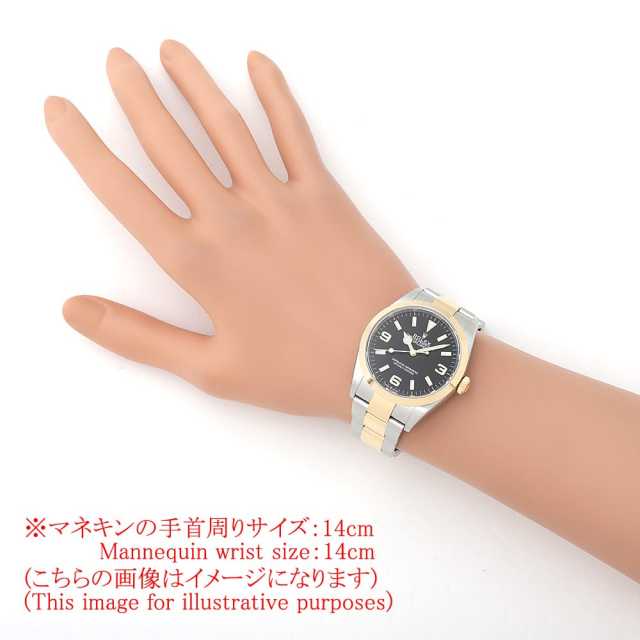 ロレックス エクスプローラー 124273 メンズ 中古