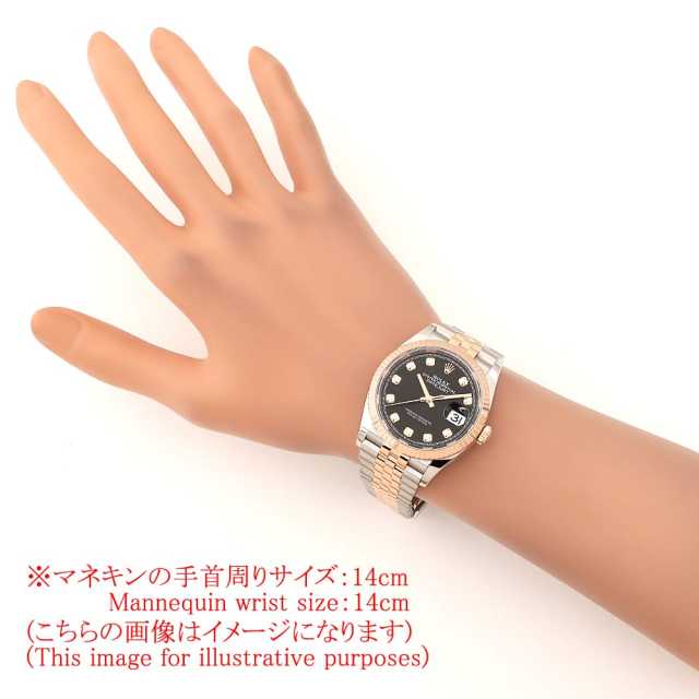 ロレックス デイトジャスト 126231G メンズ 中古
