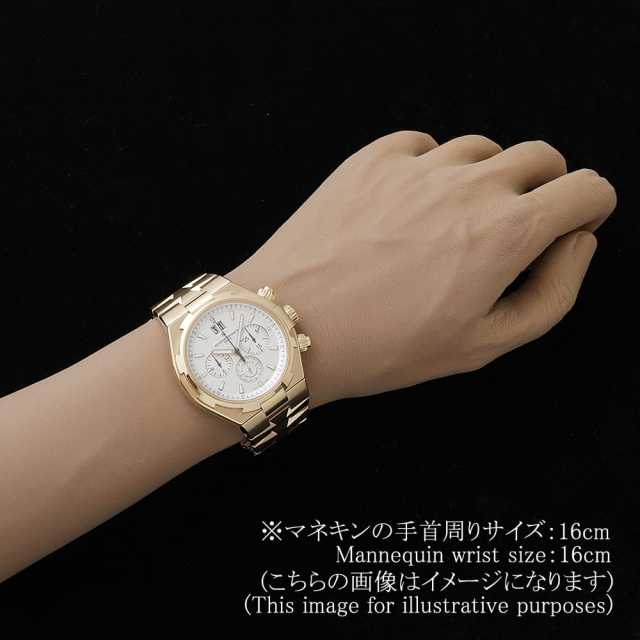 ヴァシュロンコンスタンタン オーヴァーシーズ 49150/B01J-9215 メンズ 中古