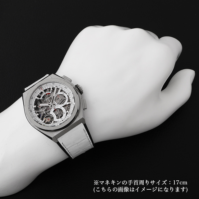 95.9003.9004/78.R588 ZENITH（ゼニス） デファイ エルプリメロ