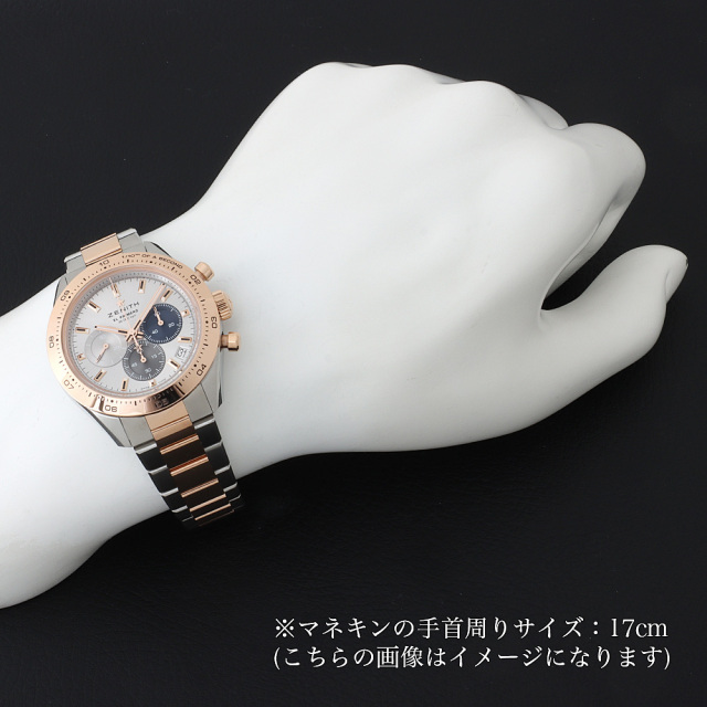 51.3100.3600/69.M3100 シルバー ZENITH（ゼニス）クロノマスター