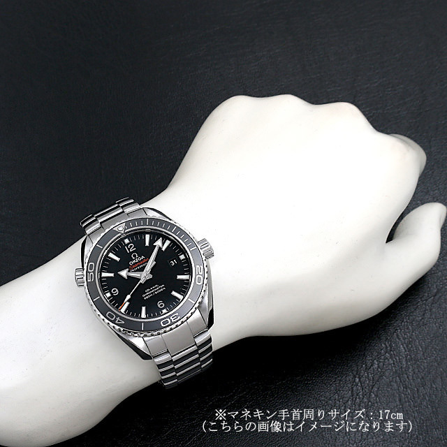 オメガ シーマスター 232.30.46.21.01.001 OMEGA