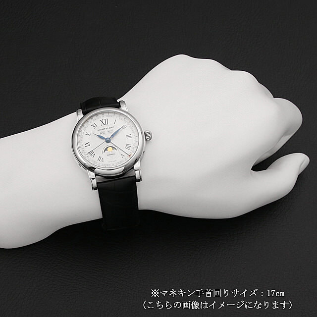 スター カンティエーム コンプリート 108736 サブ画像４