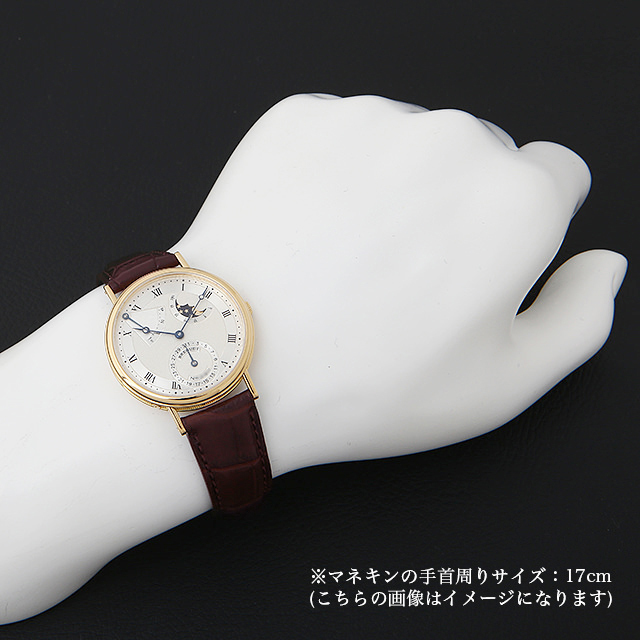 クラシック パワーリザーブ ムーンフェイズ 3137BA/11/286 サブ画像４