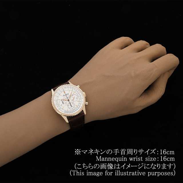 ブライトリング ナビタイマー H30030.1 メンズ 中古