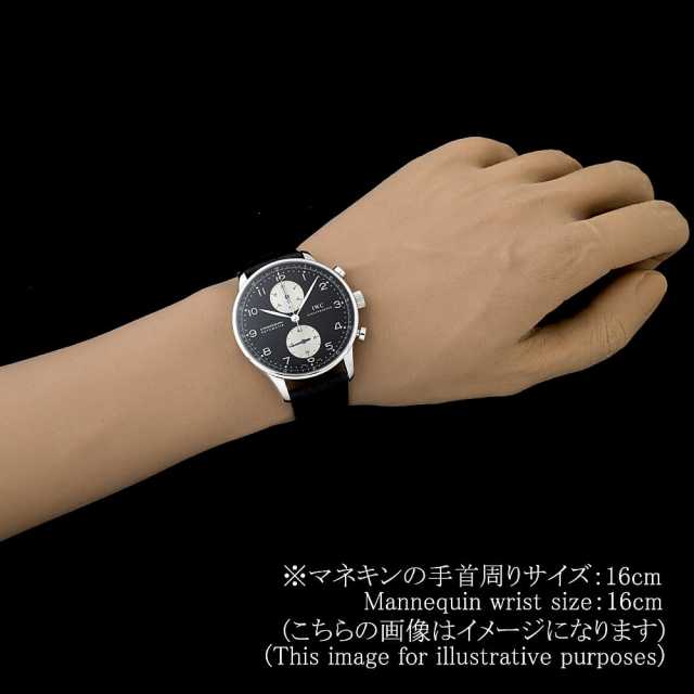 IWC ポルトギーゼ IW371404 メンズ 中古