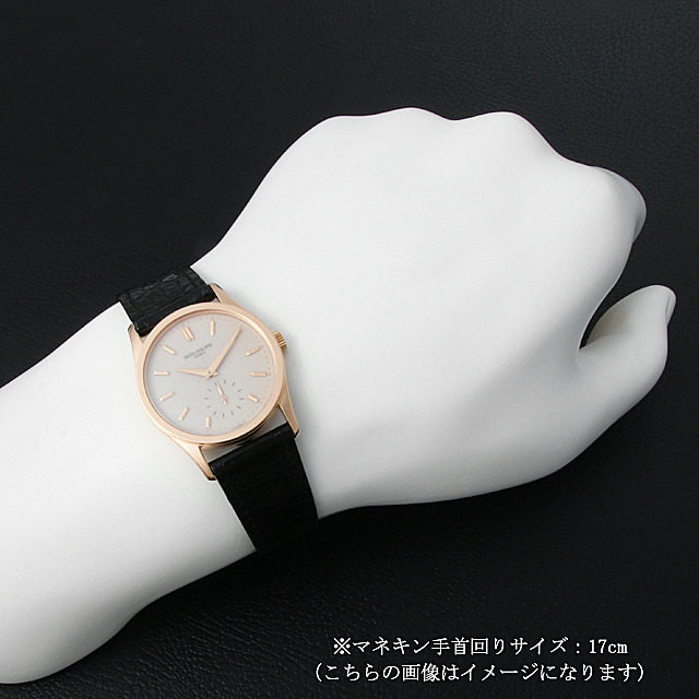 カラトラバ 3796R サブ画像３