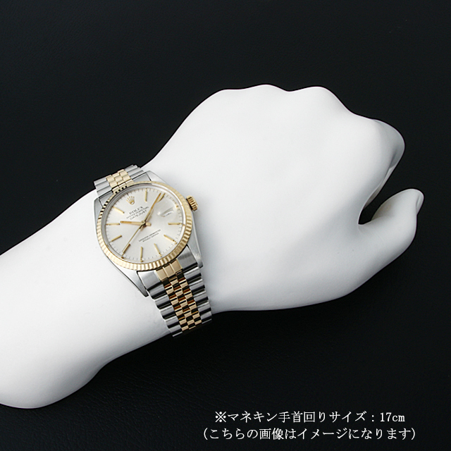 デイトジャスト 16013 サブ画像３