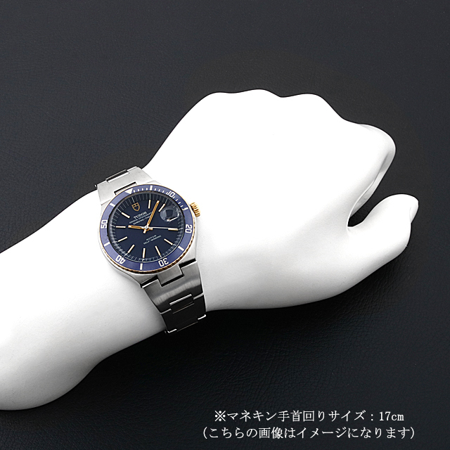プリンス オイスターデイト 9121/1 サブ画像３