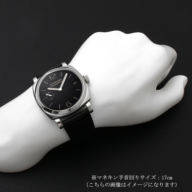 ラジオミール 1940 3DAYS PAM00514 サブ画像４