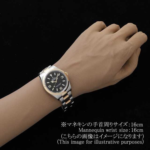 ロレックス エクスプローラー 124273 メンズ 中古