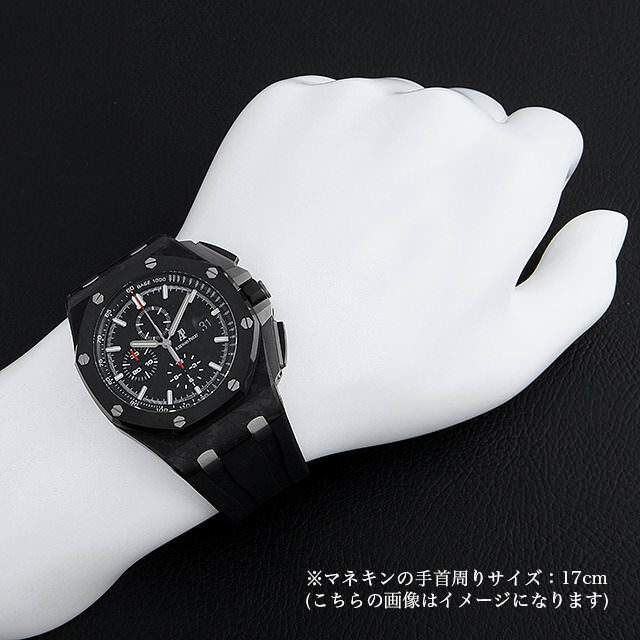 ロイヤルオーク オフショア カーボン セラミック 26400AU.OO.A002CA.01 サブ画像４