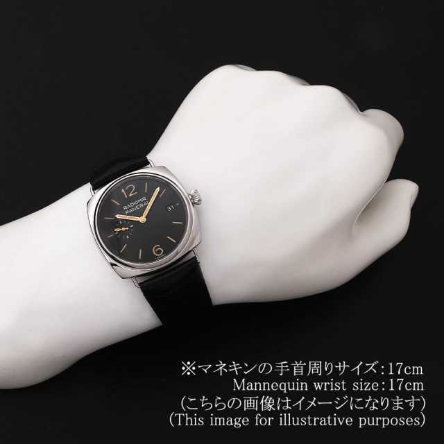 パネライ ラジオミール PAM01294 メンズ 中古
