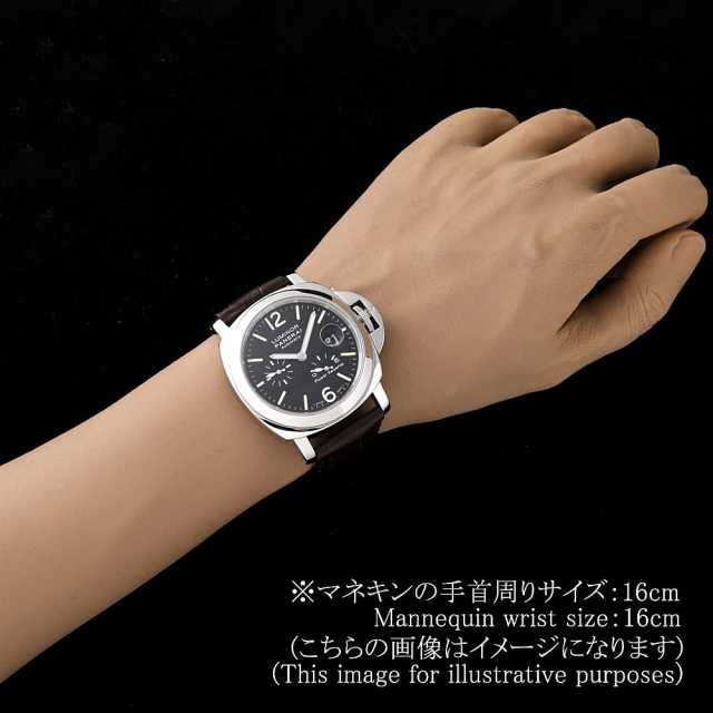 パネライ ルミノールパワーリザーブ PAM00090 メンズ 中古